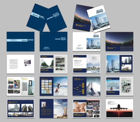 【】蓝色建筑房地产装修企业画册模板